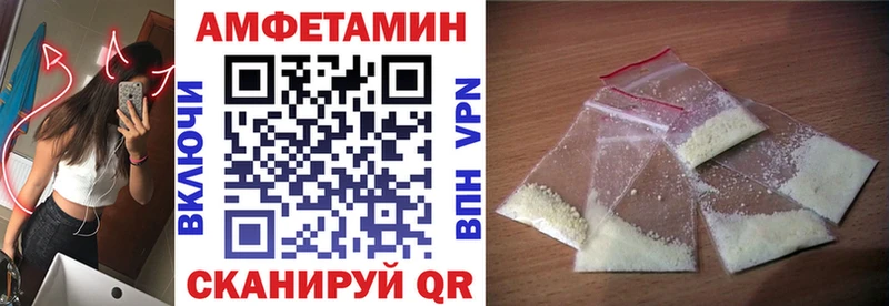 МЕГА ТОР  наркота  площадка формула  Amphetamine Premium  Олёкминск 