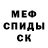 Первитин пудра Burn Shock