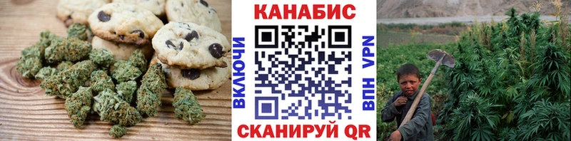 Печенье с ТГК марихуана  Олёкминск 