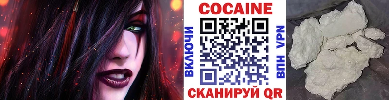 КОКАИН VHQ  Олёкминск 