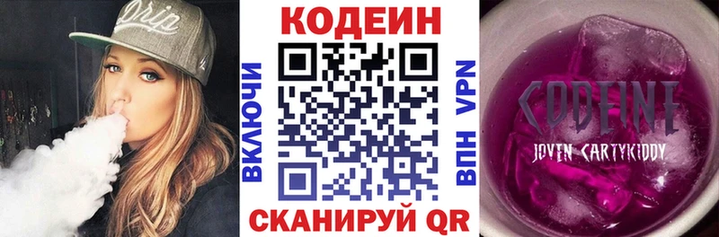 даркнет какой сайт  Олёкминск  Codein Purple Drank  KRAKEN ONION 