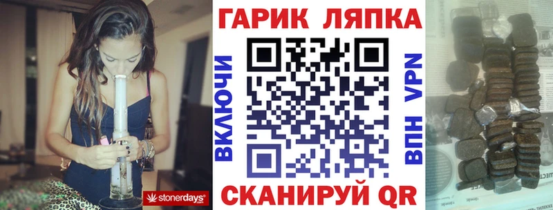 ГАШ гарик Олёкминск