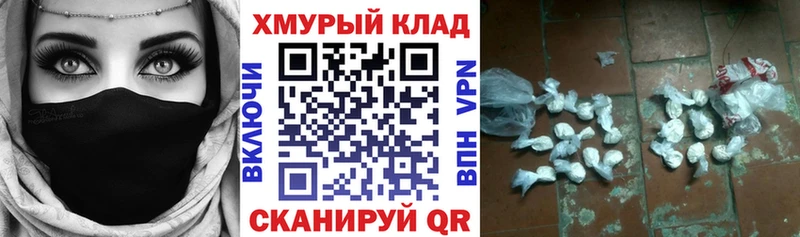 где найти наркотики  Олёкминск  Героин хмурый 