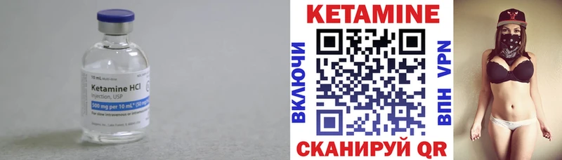 Кетамин ketamine  OMG онион  Олёкминск 