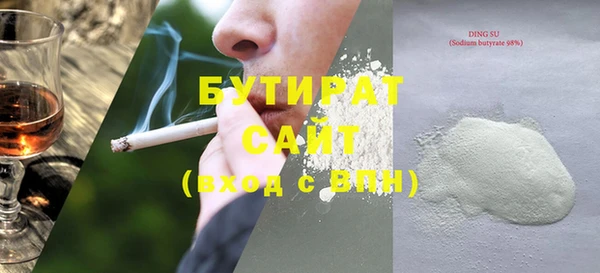 марки nbome Армянск