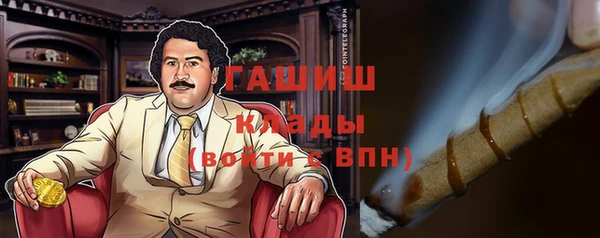 марки nbome Армянск
