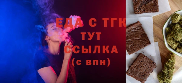 соль курить ск Арсеньев