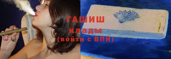 соль курить ск Арсеньев