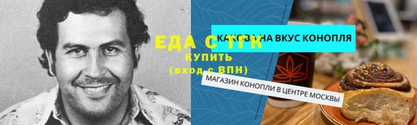 марки nbome Армянск