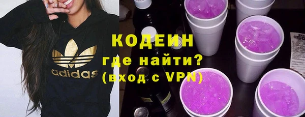 марки nbome Армянск