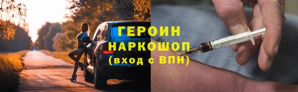 соль курить ск Арсеньев