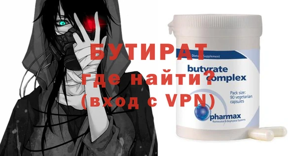 марки nbome Армянск