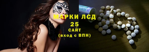 марки nbome Армянск