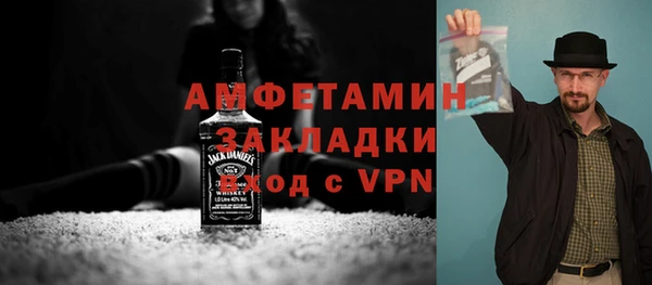 соль курить ск Арсеньев
