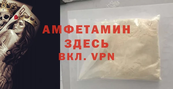 соль курить ск Арсеньев