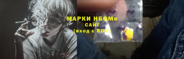 соль курить ск Арсеньев