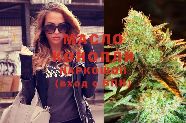 марки nbome Армянск