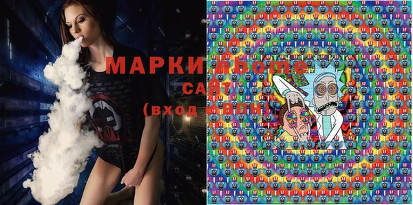 марки nbome Армянск