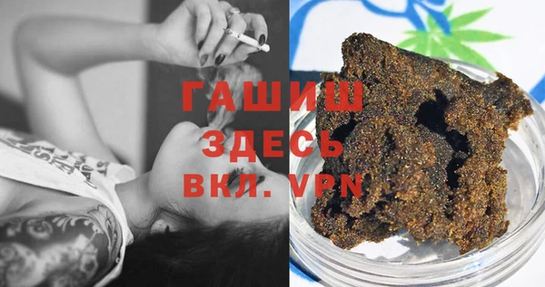 соль курить ск Арсеньев
