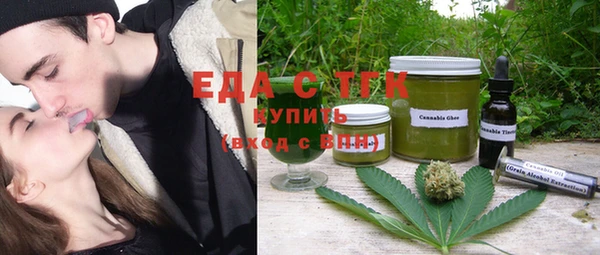 соль курить ск Арсеньев