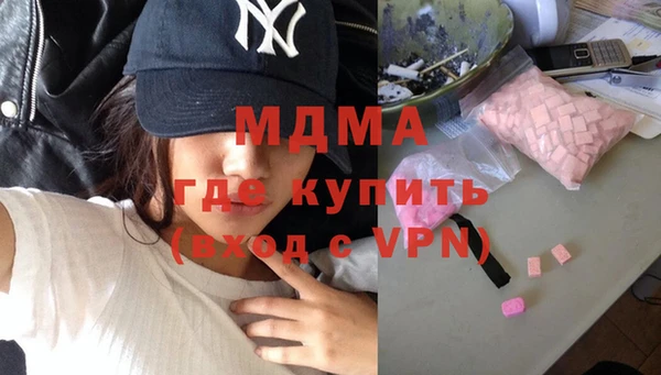 соль курить ск Арсеньев