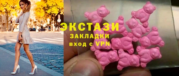 соль курить ск Арсеньев