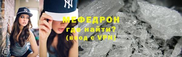 соль курить ск Арсеньев