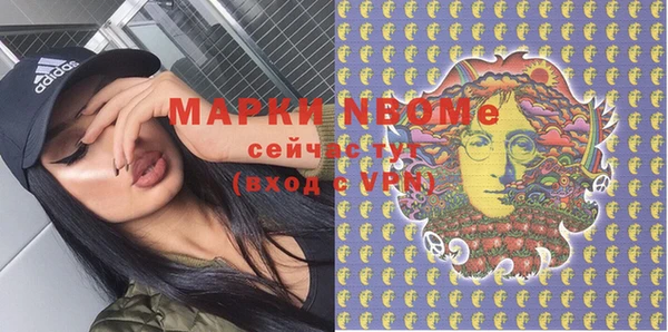 марки nbome Армянск