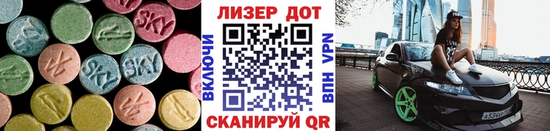 LSD-25 экстази ecstasy  купить закладку  Олёкминск 