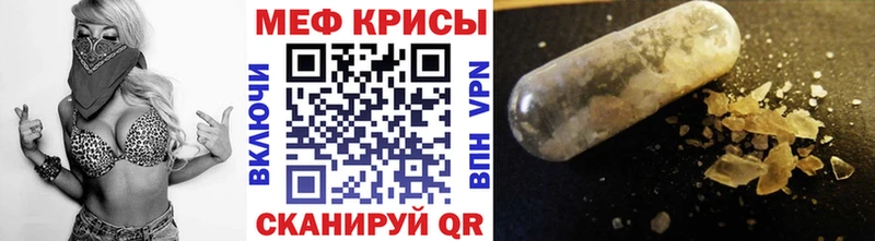 купить наркоту  Олёкминск  МЕФ кристаллы 