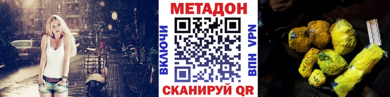omg зеркало  Олёкминск  Метадон кристалл  наркота 