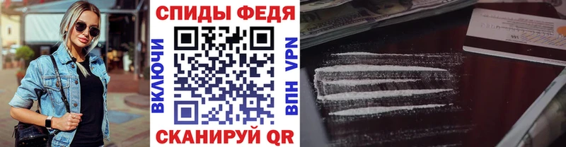 Первитин кристалл  цены   Олёкминск 