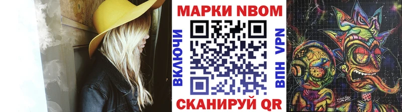 Наркотические марки 1,8мг Олёкминск