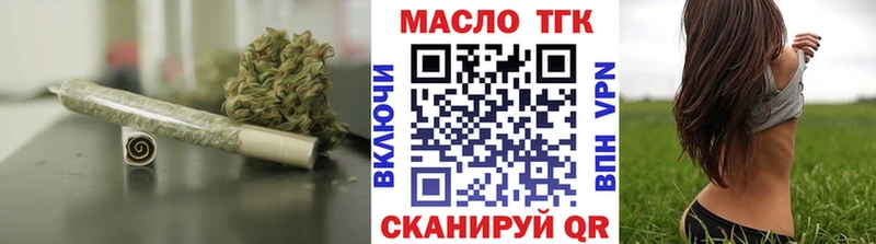 ТГК гашишное масло  Олёкминск 